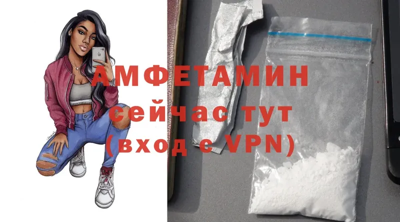 где найти   Лесозаводск  Amphetamine Розовый 