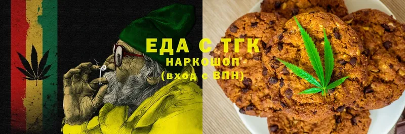 Cannafood марихуана  Лесозаводск 