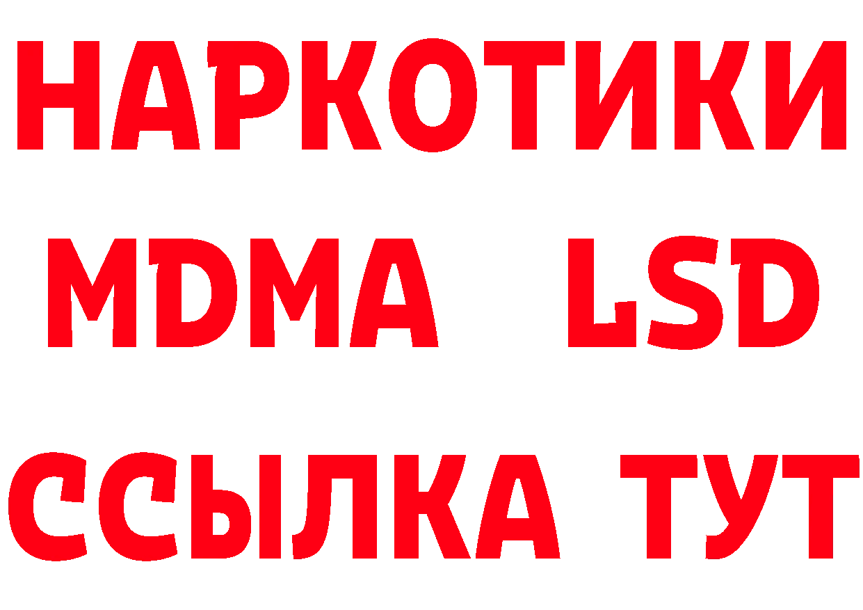 Как найти закладки? дарк нет клад Лесозаводск